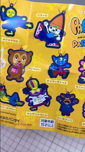PaRappa the Rapper Rubber Keychain Capsule Toy