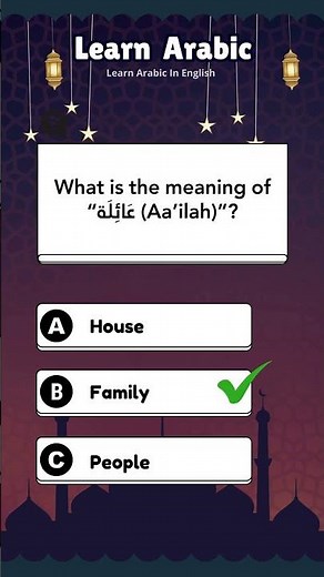 Basic Arabic Words Quiz | Learn Arabic in English