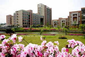 Jiangxi Science & Technology Normal University - TEFL Program Jobs