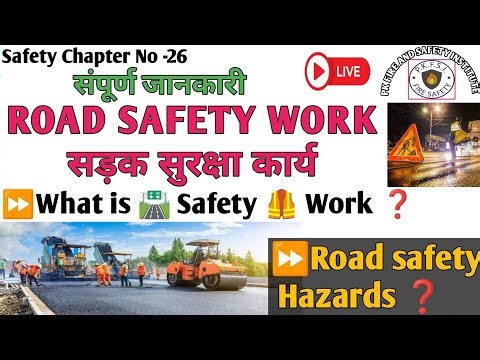 Road Construction safety work (सड़क कार्य)/Road safety Hazards#roadsafety #roadsafetyindia #safety.