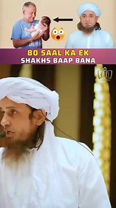 179K views · 7.1K reactions | Part 655 Tariq Masood Sahib Short funny...