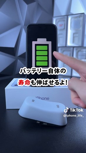 iOS18で電源をオフにする新しい方法とその効果的な使い方