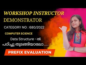 COMPUTER SCIENCE|DATA STRUCTURE| PREFIX EVALUATION |KTU S3 |MALAYALAM|