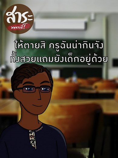 คดีฆาตกรรม Colleen Ritzer ครูที่ Danvers High School