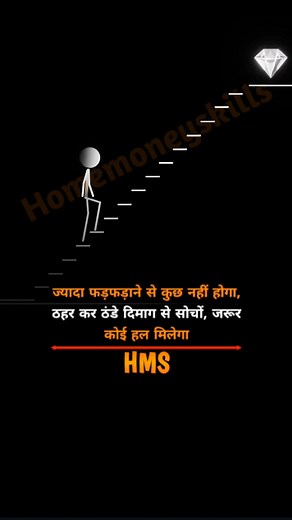 26K views · 361 reactions | #motivational #motivation #inspiration #motivationalquotes #motivationdaily #lifehacks #changeyourlife #viralpost #changeyourmindset #mindset #lifelessons | Homemoneyskills | Facebook