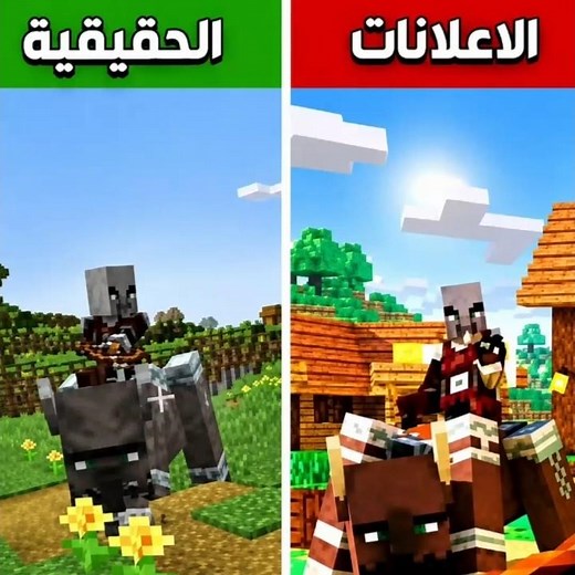 🔥 How to Make Minecraft Bedrock Look Like the Ads? 😱🎮✨ Better Colors + Realistic Lighting + Insan...