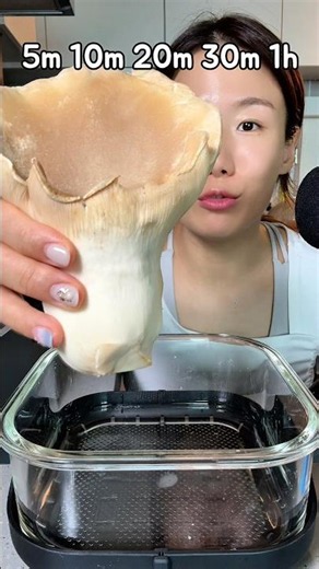 대왕 ￼버섯 시간 먹방 #mukbang
