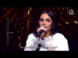 הכוכב הבא לאירוויזיון 2026 ⭐ גילי צנעני - All i want