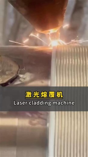 Laser Queen on Instagram: "Piston rod worn and scratched? Piston rod laser cladding machine! Smooth, wear-resistant and leak-proof after cladding, whole machine for sale! #PistonRodCladdingMachine #HydraulicPistonRodRepair #LaserCladdingEquipment"