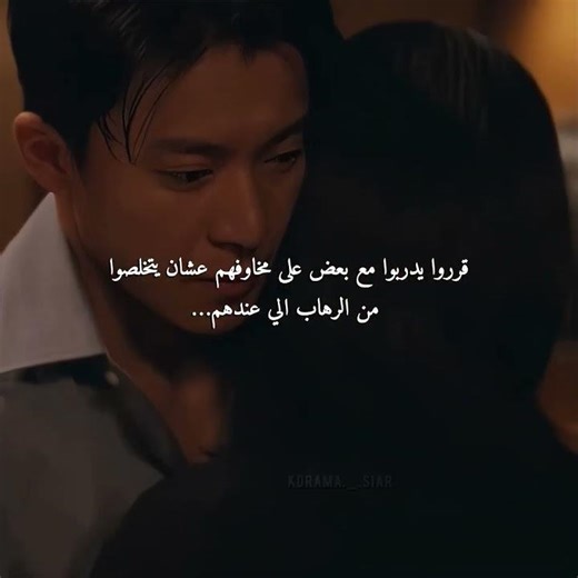 التنهيدة بالاخير لما حضنها 🥹اول مرة من اما كان صغير يلمس حدة🦋 #kdrama #kdramasiar #اكسبلور