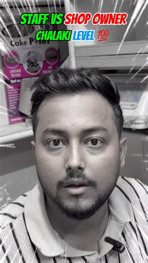 Staff vs Shop Owner – Chalaki Level 💯 #funny #comedy #viral #shorts #shortsvideo #ytshorts #fyp