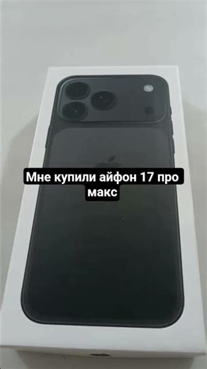 Я хочу это не настоящая