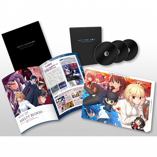 Melty Blood: Type Lumina [Melty Blood Archives] (English) for Nintendo Switch, Nintendo Switch 2