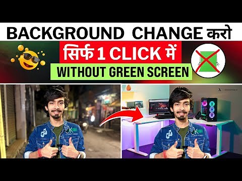 How To Remove Video Background Without Green Screen | Mobile Se Video Ka Background Kaise Change Kar