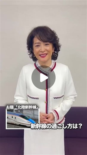 プレバト!!【公式】TBS系木曜よる７時 on Instagram: "＼木曜、夜7時からはプレバト!!／ 中田喜子さんが #俳句 に登場！😇 新幹線での過ごし方は…🚄📚 #プレバト #MBS #TBS"