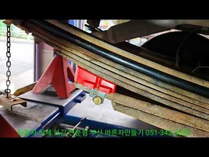 기아차 1.2톤트럭 하체보강작업, 판스프링보강, 코일스프링, 우레탄 완충 스프링 보강, 부산 구포동