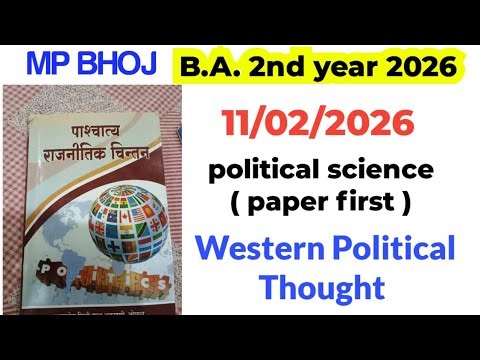 MP Bhoj BA 2nd Year | Political Science Paper-1 | Western Political Thought | छिंदवाड़ा यूनिवर्सिटी