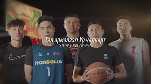 Гал эрмэлзэл ур чадварт хөрөнгө оруул🔥 #Галэрмэлзэл #Урчадвар #NetcapitalFinancialGroup #NetPaymn | Netcapital Financial Group