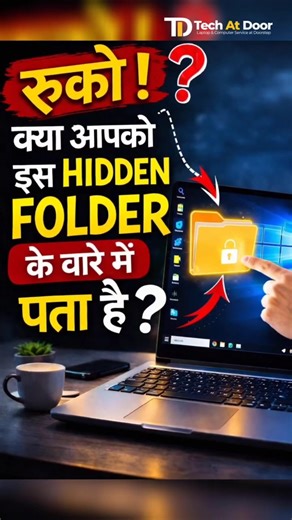 99% Windows Users को यह Secret God Mode नहीं पता 😱