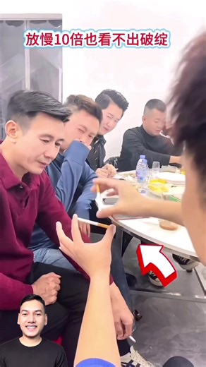 Cigarette Magic Trick Explained