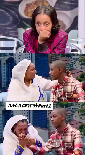 #SAMA28 #funny #oromotiktok❤️💚❤️ #quran #fyppppppppppppppppppppppp #fyp #follow #i #humour #pourtoi #paratiiiiiiiiiiiiiiiiiiiiiiiiiiiiiii #funny #freefire #fypp #fouryou @EBS TV