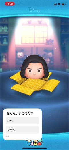 #ツムツム 三が日ガチャ