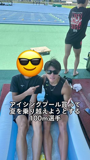 アイシングの効果的な使い方とは？