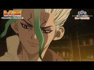 『Dr.STONE』ベストエピソード第7位／#DrSTONE