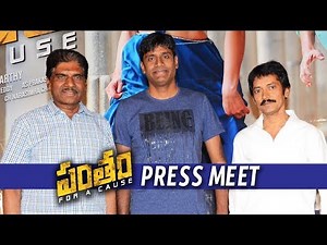 Pantham Press Meet | Gopichand | Mehreen Pirzada | TFPC