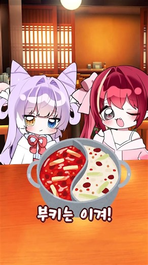 The Epic Birdseed Showdown #vtuber #shorts