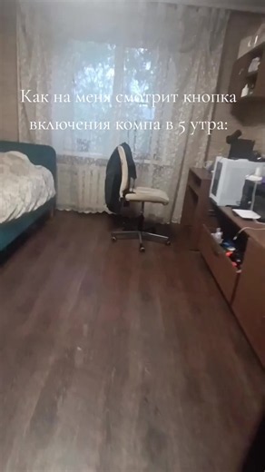 4 Компьютер — это электронная машина, предназначенная для автоматической обработки информации. Слово происходит от латинского computare — «вычислять». Он принимает данные, выполняет с ними заданные математические и логические операции по заложенной программе и выдает результат.Чтобы понять устройство компьютера, его можно разделить на две главные составляющие: аппаратную (железо) и программную (софт).1. Аппаратное обеспечение (Hardware)Это все физические детали, из которых состоит устройство. Б