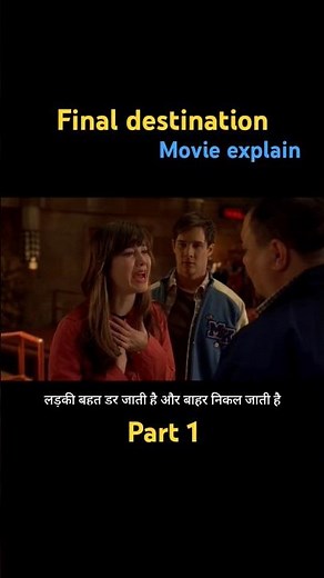 Final destination part 1 #shorts #trending #movieexplain