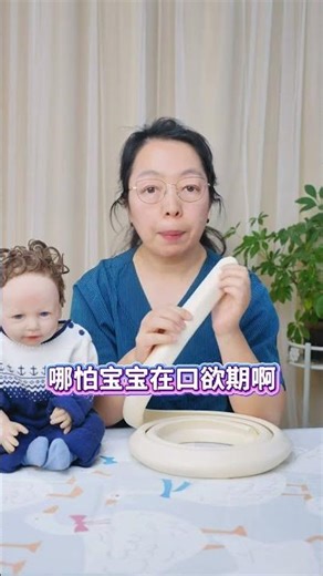 Baby's First Steps: Keep It Safe