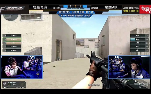 CFPL S1 战颜电竞对阵东珈AB加时赛巷战 沙漠1TD