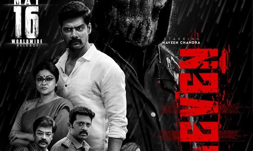 Eleven Trailer: Engaging and Intriguing | Eleven Trailer: Engaging and Intriguing