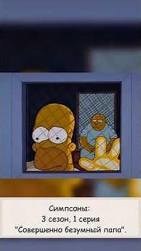 The Simpsons: Season 3, Episode 1 "Stark Raving Dad" #thesimpsons