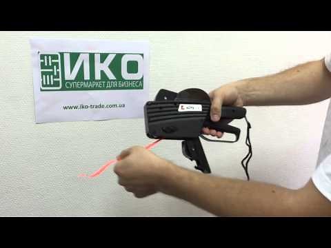 Этикет-пистолет для ценников Blitz C8