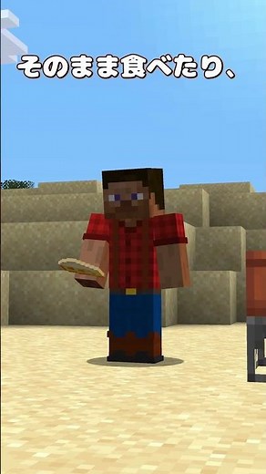 一つだけ縮尺間違ってない？【MOD紹介】