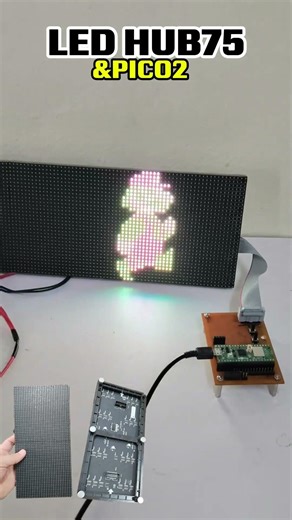 LED HUB75 & PICO2 #trending #pico2
