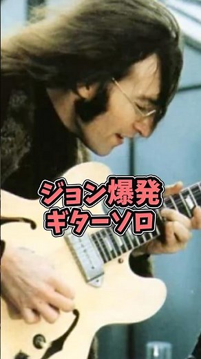 [The Beatles] A Soulful Lead Guitar Solo #beatles #thebeatles