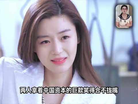 Li Bingbing's Eye Roll & Jun Ji-hyun's Assistant Role with Nicholas Tse