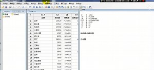 minitab教学视频课程-minitab视频教程