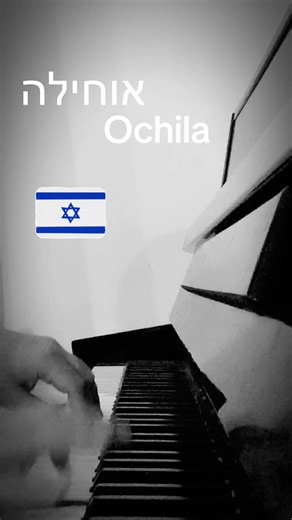 #piano #jewish #jewishtiktok
