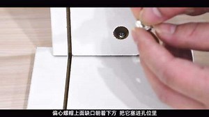 c49三门安装视频