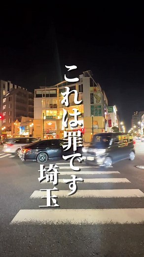 埼玉フード|グルメ on Instagram: "埼玉発祥てんこもりラーメン 以前からずっと気になっていたてんこもりラーメンをご紹介！ 店内はカウンターのみの席で客層は男性が中心！ どのメニューもデカ盛り系でまじびっくり！普通盛りなのに、この量なので大盛りにしたら...w ご興味がある方はぜひ！ 🚘駐車場なし 店名「てんこもりラーメン」 ⏰10:30～20:00(L.O.19:30) 💤月曜日 🏠本川越駅から287m 〒埼玉県川越市新富町1-3-9#川越#川越グルメ#てんこもりラーメン#埼玉#デカ盛り"