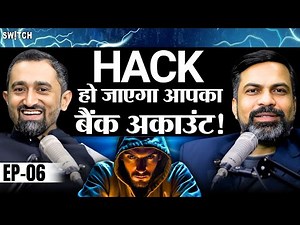How Hackers Hack Mobile Phone, Bank Account, WhatsApp, OTP | Hacking Stories Cyber Expert Amit Dubey