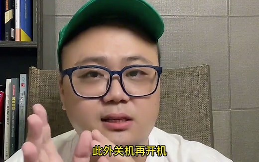 苹果手机如何清除“其他系统数据”？