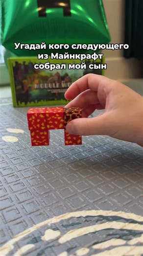 Магнитный конструктор Minecraft: Создай свой мир!
