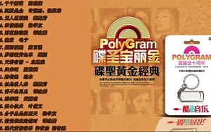 10首經典老歌 Hokkien】不装饰你的梦 一生何求 偏偏喜欢你 顺流逆流 漫步人生 水中花 人生何處不相逢 一水隔天涯 鐘明秋 念親恩 在我的歌声里 有没有