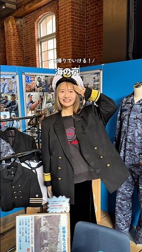 A day trip from Osaka! Plan to visit Maizuru, Kyoto by the Sea!